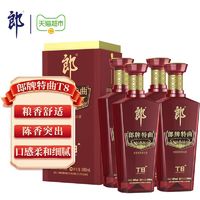 88VIP：LANGJIU 郎酒 50度郎牌特曲T8兼香白酒500ml*4瓶