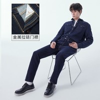 限尺码：Levi's 李维斯 男士时尚502低腰锥型牛仔裤