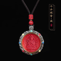 初缘 朱砂本命佛吊坠男女款护身符转运唐卡藏银十二生肖守护神项链 生肖鼠-千手观音