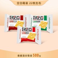 达利园 香脆腰果饼干 800g 混合装22包