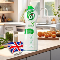 CIF 厨房多功能强力清洁乳  750ml*4