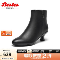 促销活动：京东· Bata官方旗舰店冬保暖品类日，热卖冬靴低至3折