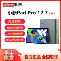 Lenovo 联想 小新 Pad Pro 2022 Android 平板电脑