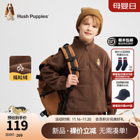 暇步士（Hush Puppies）童装儿童男女大童2024秋季舒适休闲青春糖果色卫衣 棕色 160cm