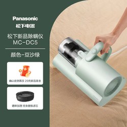 Panasonic 松下 小钢炮除螨仪紫外线杀菌机家用床上吸尘器除螨虫DC5