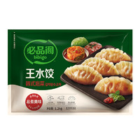 bibigo 必品阁 韩式泡菜王水饺 1200g 约48只