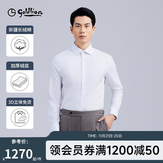 goldlion 金利来 2024秋冬长袖衬衫男100支纯棉衬衣 白色-00 XXXL