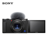 SONY 索尼 ZV-1学生入门Vlog数码照相机视频美肤拍摄便携卡片机