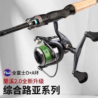 fishingfans 钓迷 蘭溪2.0泛用路亚竿富士O+A远投2.28米ML调直柄杆纺车轮鱼竿套装