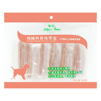 Chowinn 宠怡 狗狗零食训犬零食泰迪磨牙棒鸡胸肉鸡肉条成犬幼犬洁齿宠物食品 600g*5包