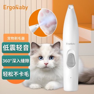 ergobaby 宠物剃毛器电