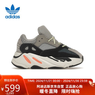 adidas 阿迪达斯 YEEZY BOOST 700 V1 INFANT椰子儿童运动休闲鞋FU8961 UK6K码