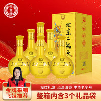 YONGFENG 永丰牌 北京二锅头 42%vol 清香型白酒 500ml*6瓶