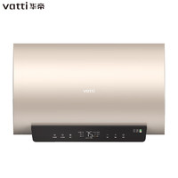 VATTI 华帝 电热水器圆桶热水器储水式一/二级能效高温抑菌 3000W两档