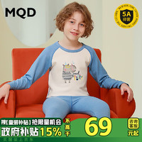 MQD 马骑顿 童装保暖内衣套装男童暖阳绒发热儿童秋衣秋裤冬湖蓝色河马130