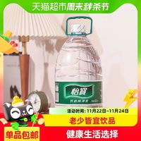 88VIP：C'estbon 怡宝 饮用纯净水非矿泉水4.5L*4桶/箱整箱