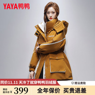 鸭鸭（YAYA）羽绒服女中长款2024年冬季连帽韩版收腰工装派克保暖外套HS 太妃糖色 160/84A(M)