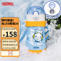 THERMOS 膳魔师 儿童水杯316l不锈钢保温杯宝宝水杯小学生吸管杯耐磨防摔可斜跨 小黄鸭320ml（带杯绳）