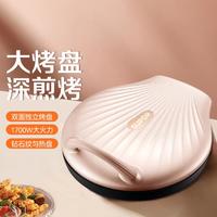 SUPOR 苏泊尔 电饼铛家用双面加热烙饼锅煎饼加深电饼档加大早餐机薄饼机