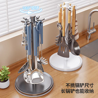 厨房旋转锅铲置物架台面挂勺子铲子挂钩架托厨具桌面汤勺收纳架子