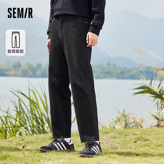 森马（Semir）【张新成同款】牛仔裤男冬季纯棉磨毛长裤显腿长宽松直筒裤子 牛仔黑98302 31