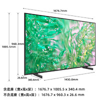 SAMSUNG 三星 75DU8000 75英寸LED 4K超薄智能大屏AI电视24年新品