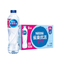 Nestlé Pure Life 雀巢优活 纯净水 550ml*24瓶