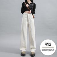 BEAUTIFUL WARDROBE 美丽衣橱 女士直筒牛仔裤 宽松休闲拖地阔腿裤