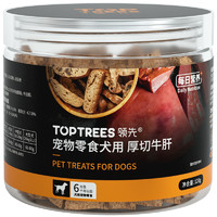 Toptrees 领先狗零食厚切牛肝片120g/罐宠物训狗泰迪柯基狗狗营养