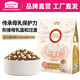 Myfoodie 麦富迪 猫粮 全价羊奶冻干双拼鲜肉粮  100g