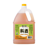 恒顺 名厨料酒 1.75L 壶装