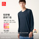  优衣库 UNIQLO 男装 HEATTECH 圆领T恤 469977　