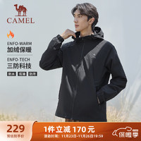 CAMEL 骆驼 三防暖绒连帽外套男装防泼水夹克风衣 C14CZ0L7631 幻影黑 M