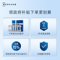 ECOVACS 科沃斯 智能擦窗机器人W2S PRO窗宝多功能擦窗玻璃神器