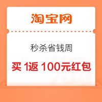 今日好券|11.25上新：周一好券速领！京东省省卡0元享119元全品券包，领3-2元超市支付券叠加下单更优惠～