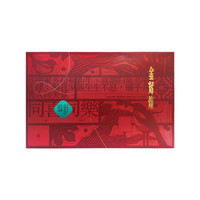 金辉煌 广式腊肠正宗煲仔饭腊肉组合端午粤腊礼盒900g节日送亲友