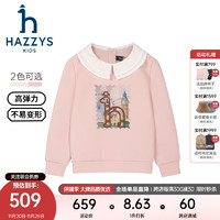 HAZZYS 哈吉斯 品牌童装女童卫衣2024秋季柔软平滑舒适透气弹力双层翻领卫衣 玫瑰粉 120cm