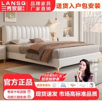 LANSHOME 兰秀家居 意式真皮床1.8x2米现代简约双人婚床1.5米家用网红主卧室皮床大床