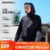 MERRELL 迈乐 运动户外单层冲锋衣防风防水情侣款 MC3240010-BK02