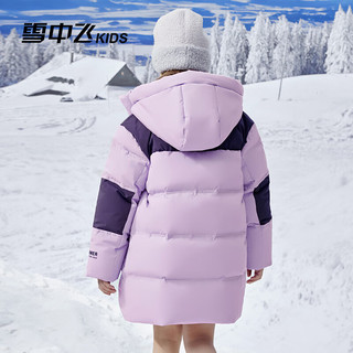 雪中飞儿童羽绒服2024女童时尚拼接中大童男童加厚字母印花羽绒服 粉紫色 150cm