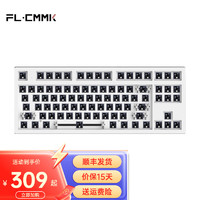 FL·ESPORTS 腹灵 MK870定制套件下灯位-三模无线-白面套件 无轴无键帽