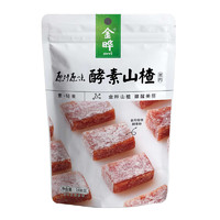 JINYE 金晔 休闲零食蜜饯果脯原汁原味健康食品酵素山楂条108g/袋