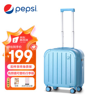 pepsi 百事 行李箱女20英寸登机箱拉杆箱男万向轮小型迷你旅行密码箱