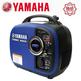 YAMAHA 雅马哈 EF2000iS 汽油发电机 1.6KVA 单相四冲程 手启动