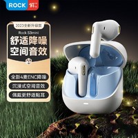 ROCK 洛克 无线蓝牙耳机主动降噪2024入耳式新款超长续航运动苹果高音质