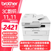 兄弟（brother）DCP-B7658DW A4黑白激光多功能一体机 自动双面打印/复印/扫描三合一 WiFi无线网络打印