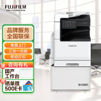 FUJIFILM 富士 胶片（FUJIFILM）C2060CPS彩色复印机双面打印机复合机A3A4激光一体机