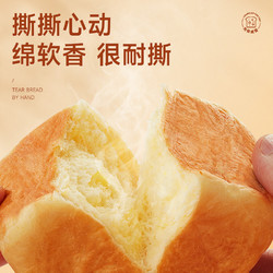 bi bi zan 比比赞 魔方生吐司红豆手撕面包 400g/箱