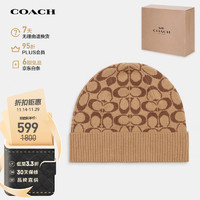 COACH 蔻驰 男士经典标志针织帽 绒线帽 卡其色