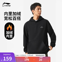 LI-NING 李宁 加绒保暖套头连帽卫衣情侣款24秋季运动时尚宽松上衣AWDUE95